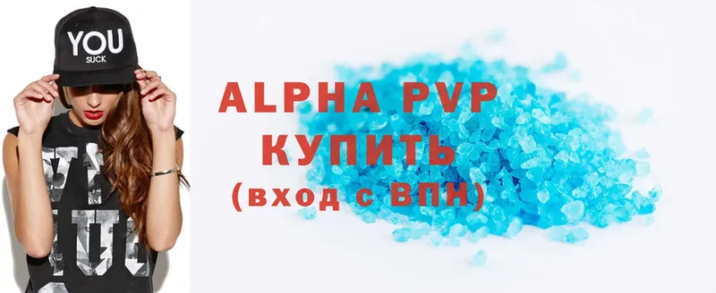 продажа наркотиков  Кировск  Alfa_PVP VHQ 