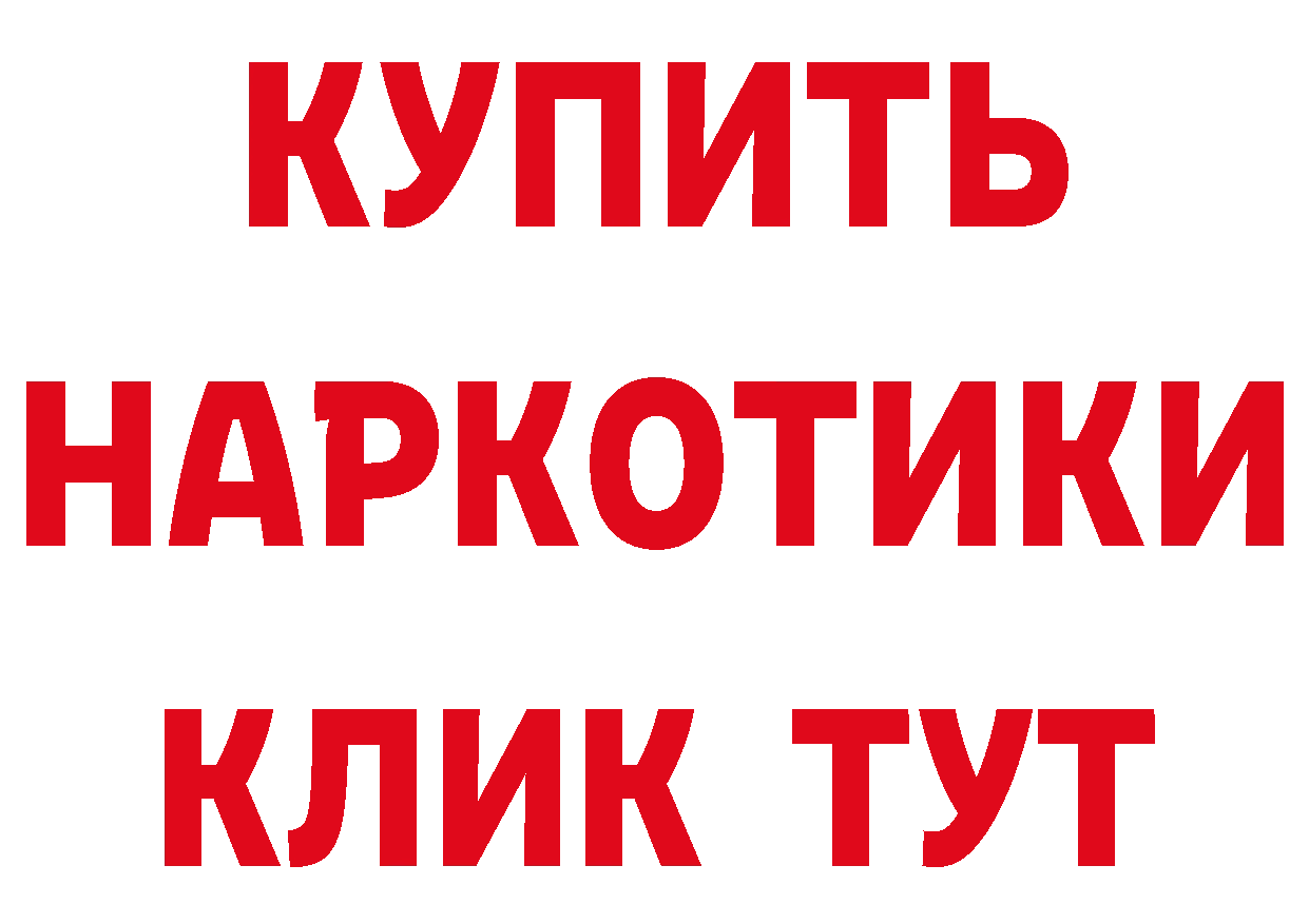 Дистиллят ТГК концентрат сайт это hydra Кировск