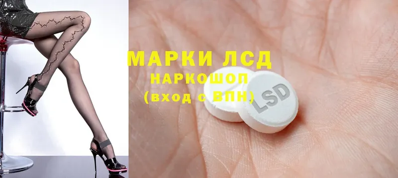 ЛСД экстази ecstasy  где купить наркоту  Кировск 