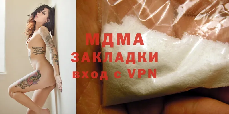 где найти   Кировск  MDMA Molly 